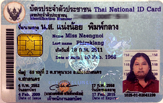 คนเลวแห่งปี